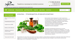 Desktop Screenshot of inpharma2000.ru